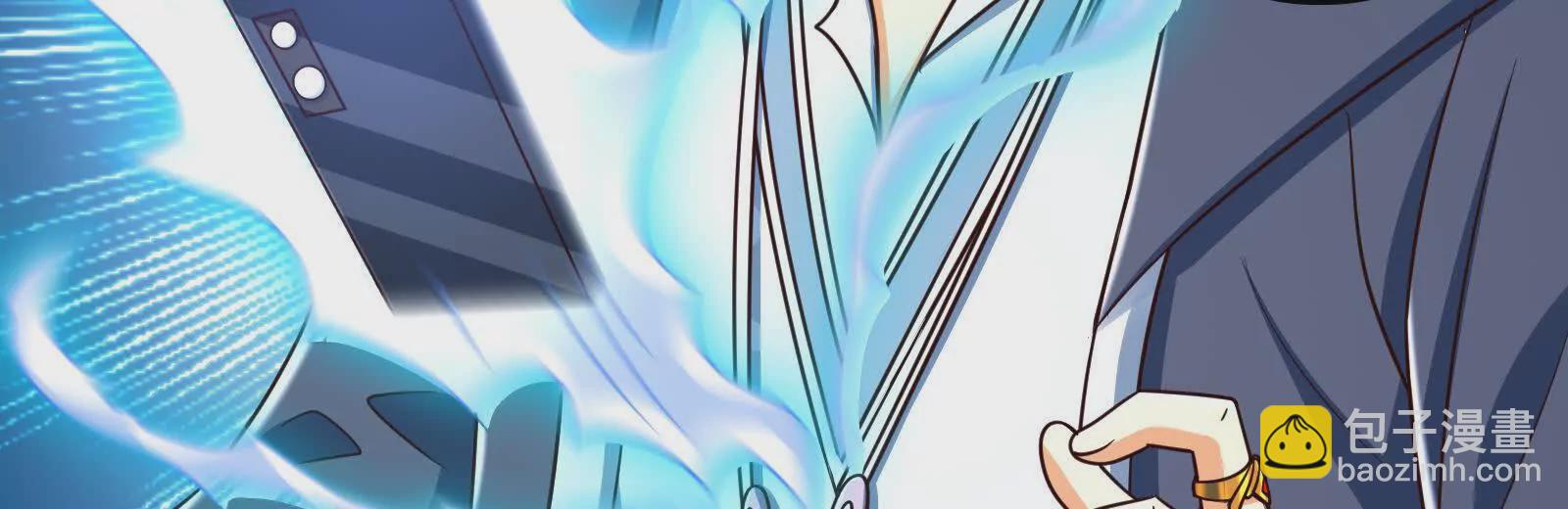 古神遊戲 - 第126話 天賦！開始偵查吧(2/3) - 3